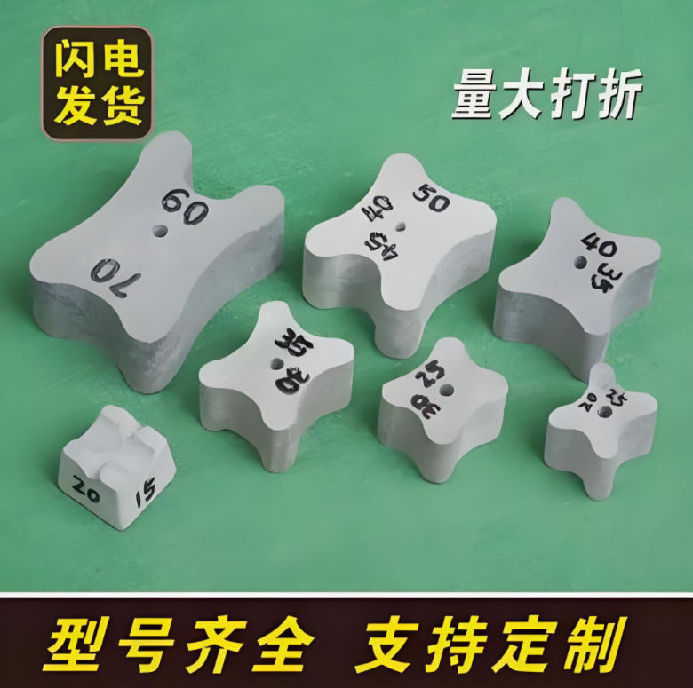 混凝土垫块水泥垫块钢筋保护层垫块梅花平板楼板梁场楼面垫块C50