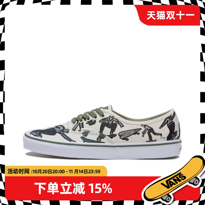 范斯Authentic板鞋男鞋