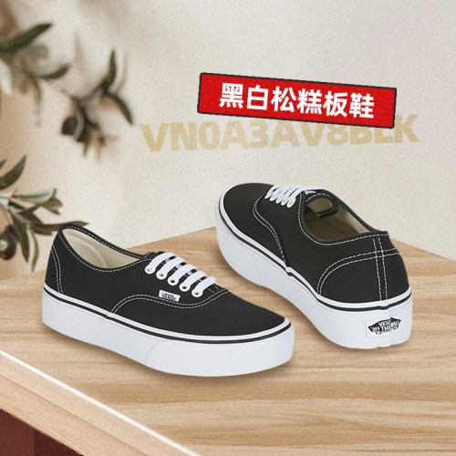 范斯女鞋VANS低帮男女