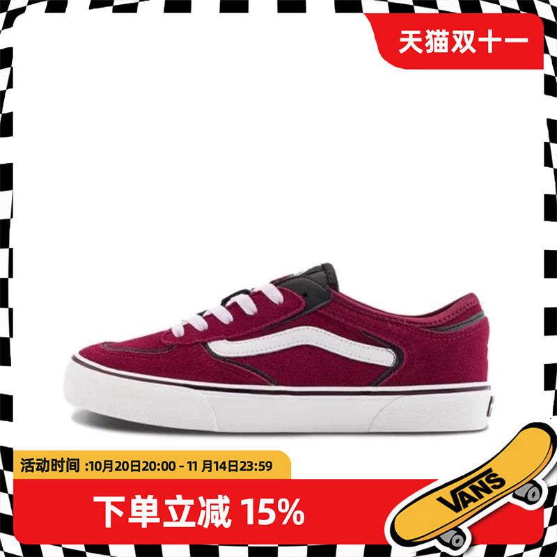 VANS/范斯官方正品 UA Rowley Classic紫红色男鞋低帮板鞋休闲鞋
