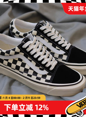 VANS/范斯官方正品男鞋 OLD SKOOL 36 DX 安纳海姆黑白棋盘板鞋