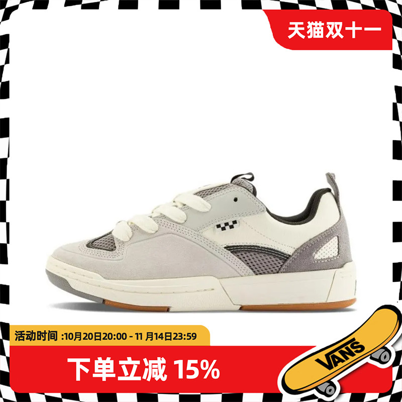 VANS/范斯官方正品男鞋 SKATE MIXXA 潮流百搭防滑耐磨低帮板鞋
