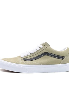 Vans范斯官方正品 Old Skool 低帮板鞋男鞋休闲鞋耐磨防滑帆布鞋