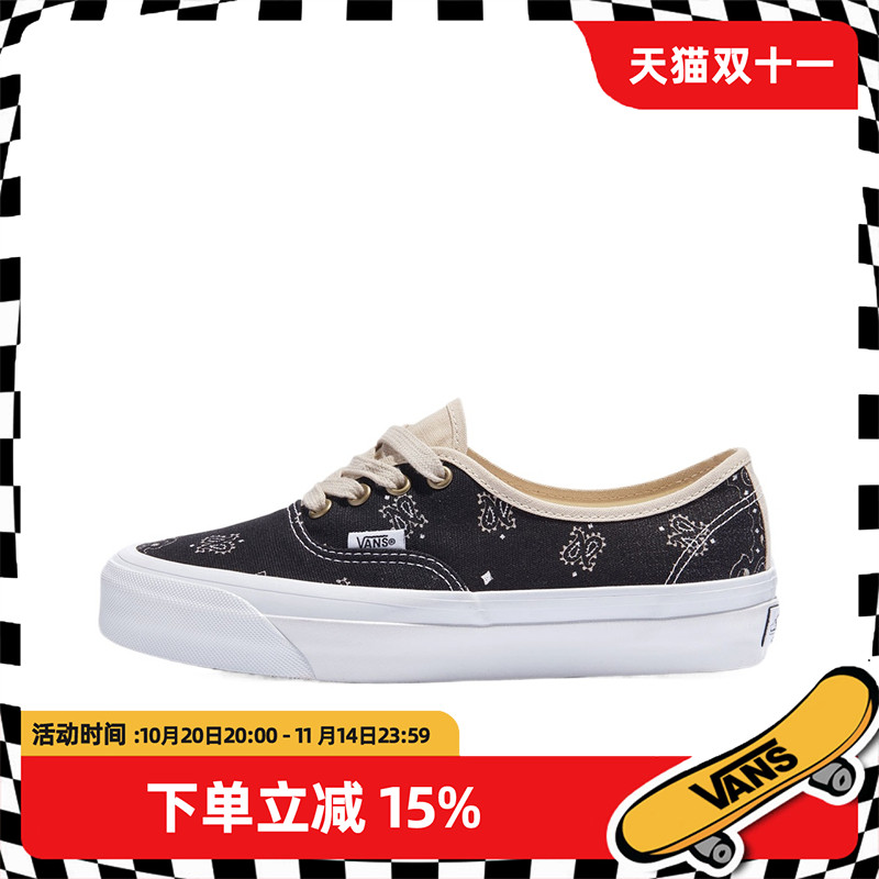 范斯女腰果印花复古撞色板鞋