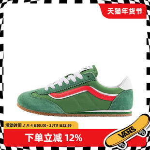 VANS/范斯官方正品男鞋 Super Lowpro 时尚撞色舒适耐磨低帮板鞋