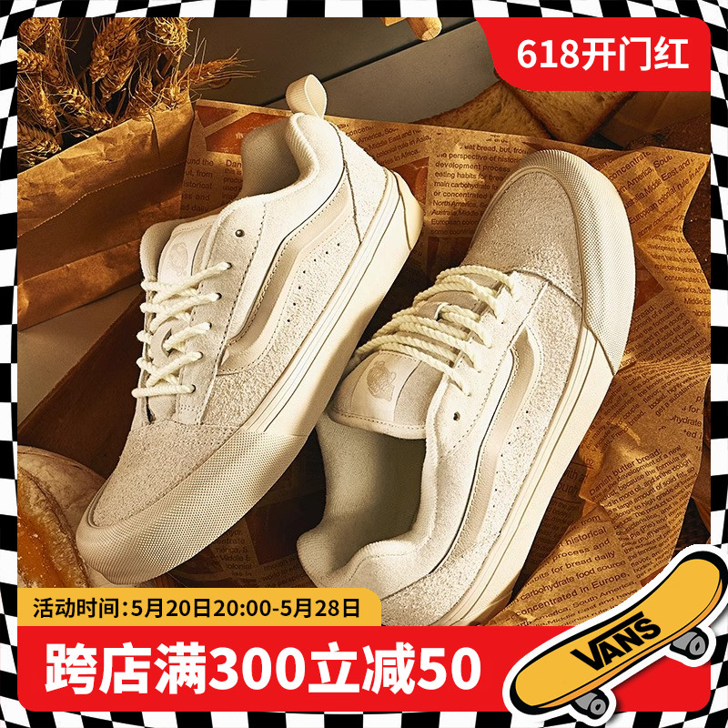 Vans/范斯官方正品男女鞋 Knu Skool生胶底面包鞋休闲板鞋 运动鞋new 板鞋 原图主图