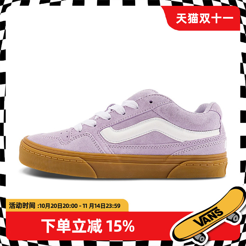 Vans范斯官方正品Caldrone百搭胖胖鞋面包鞋防滑耐磨女鞋低帮板鞋