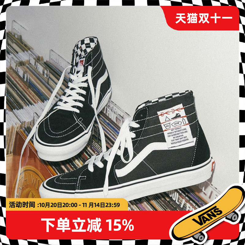 VANS车缝线系带男女高帮裁剪板鞋
