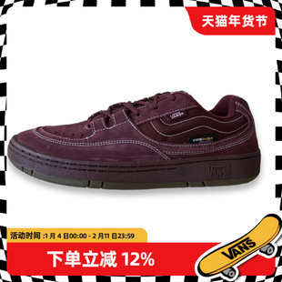 VANS/范斯官方正品男鞋 SPEED LS 经典防滑耐磨酒红色低帮休闲鞋