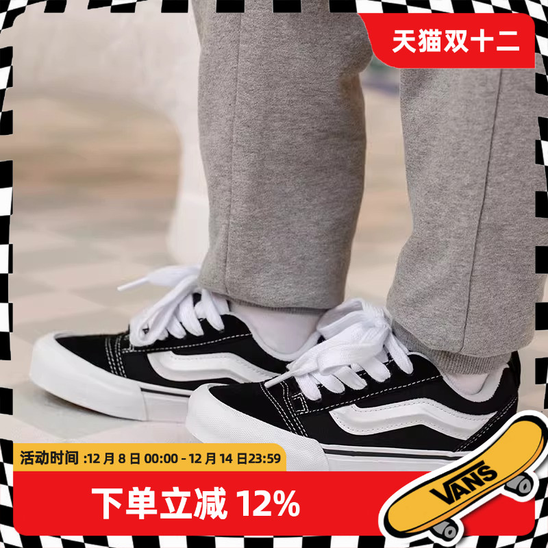 范斯KnuSkool黑白儿童板鞋