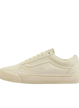 VANS/范斯 Old Skool LX 舒适百搭防滑耐磨低帮男女同款白色板鞋