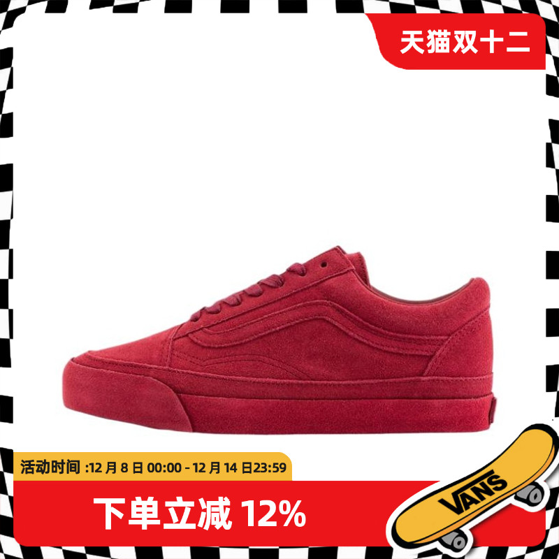 范斯官方正品男鞋低帮板鞋