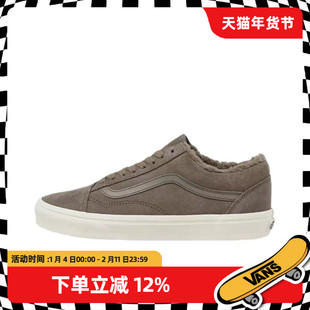 Vans/范斯官方正品Old Skool秋冬加绒低帮板鞋男鞋翻毛皮休闲鞋