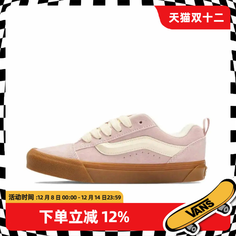 范斯男女同款粉色低帮板鞋