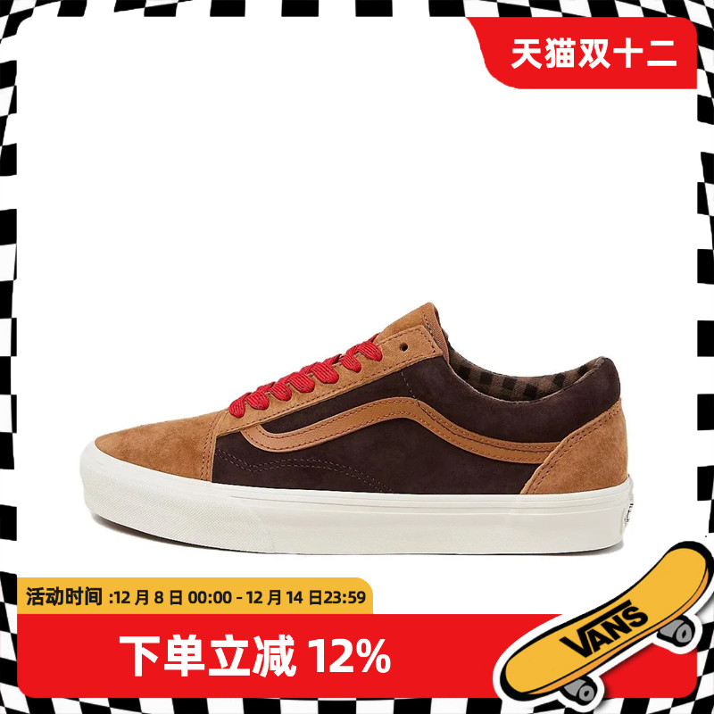 范斯男女同款低帮板鞋