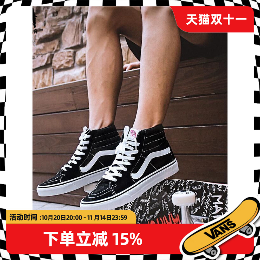 vans车缝线系带经典款高帮