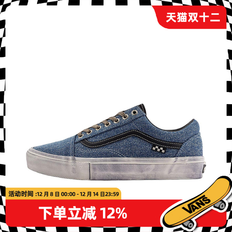 范斯男鞋板鞋复古耐磨低帮脏脏蓝