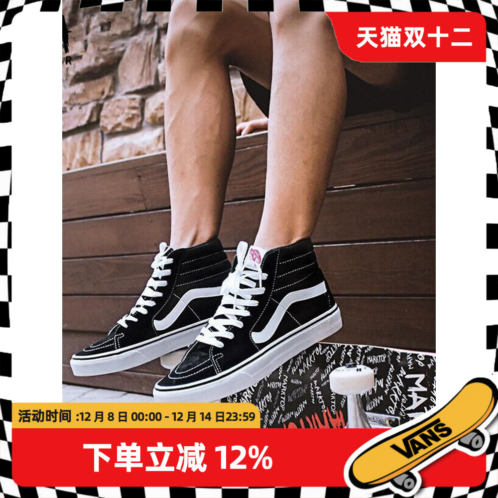 vans车缝线系带经典款高帮