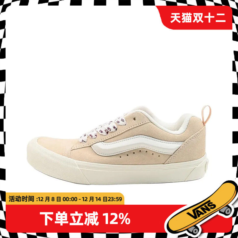 范斯男女同款低帮米色板鞋