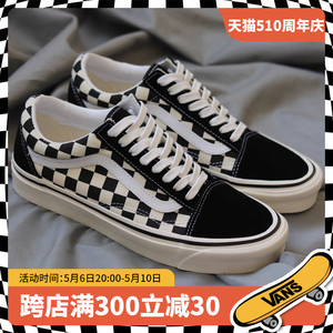 VANS/范斯官方正品男鞋 OLD SKOOL 36 DX 安纳海姆黑白棋盘板鞋