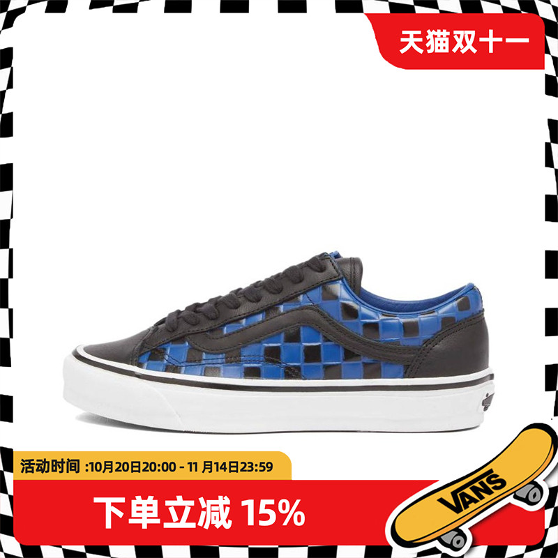 VANS/范斯官方正品男鞋Old Skool 36 黑蓝棋盘格舒适百搭低帮板鞋