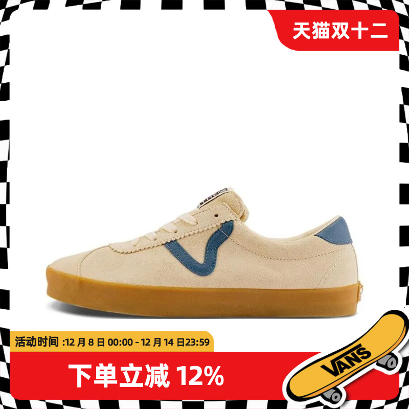 Vans范斯 官方 SPORT LOW 美拉德棕低帮休闲鞋耐磨防滑男鞋板鞋