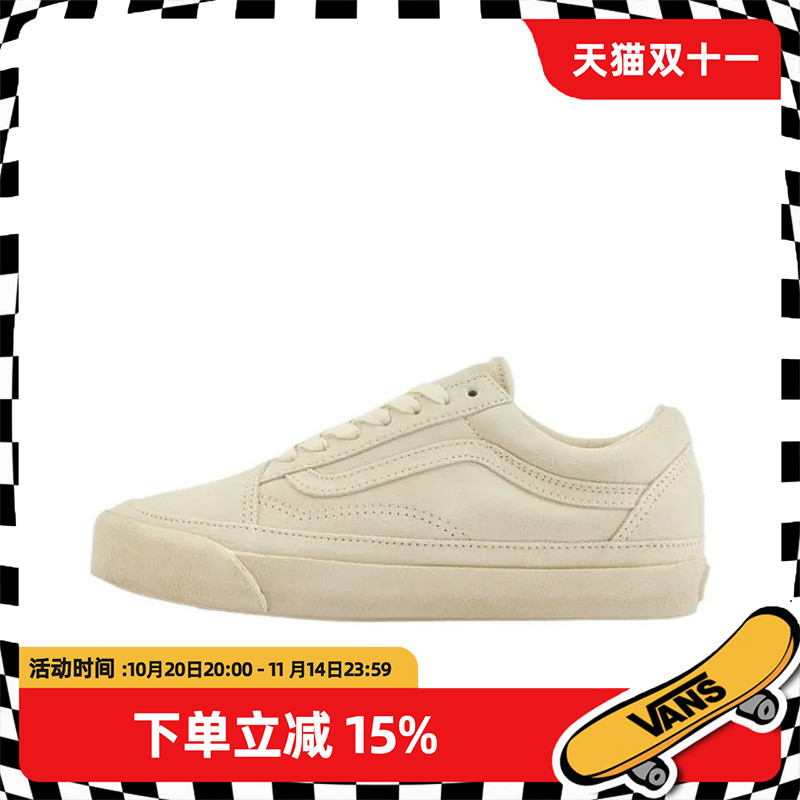 VANS/范斯 Old Skool LX 舒适百搭防滑耐磨低帮男女同款白色板鞋