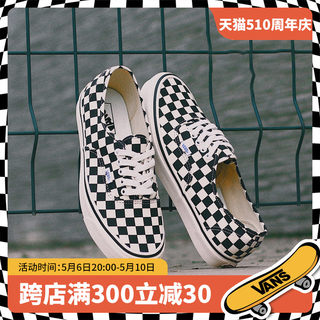 VANS/范斯官方正品男鞋 Authentic 安纳海姆低帮黑白棋盘格帆布鞋