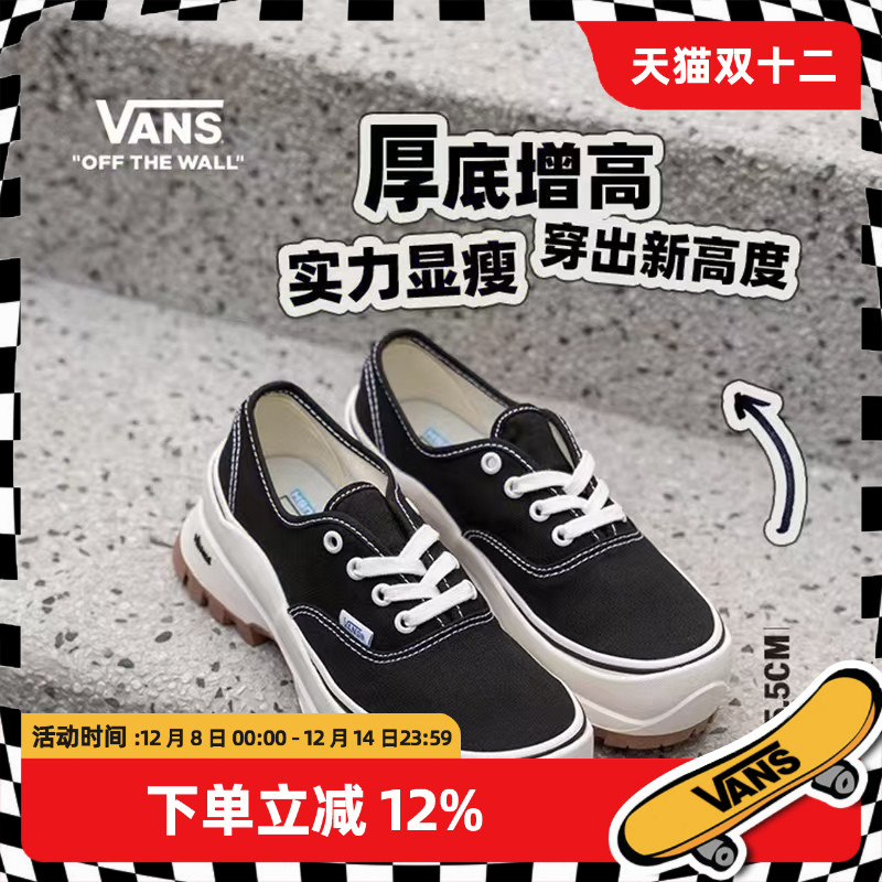 VANS范斯德比鞋男女鞋