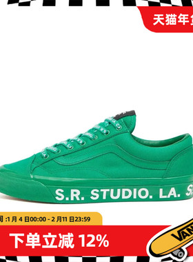 VANS/范斯 OTW Old School Reissue 36 Vibram 经典低帮板鞋男鞋