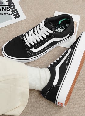 Vans范斯 ComfyCush Old Skool 帆布 舒适经典 轻便低帮板鞋 男女