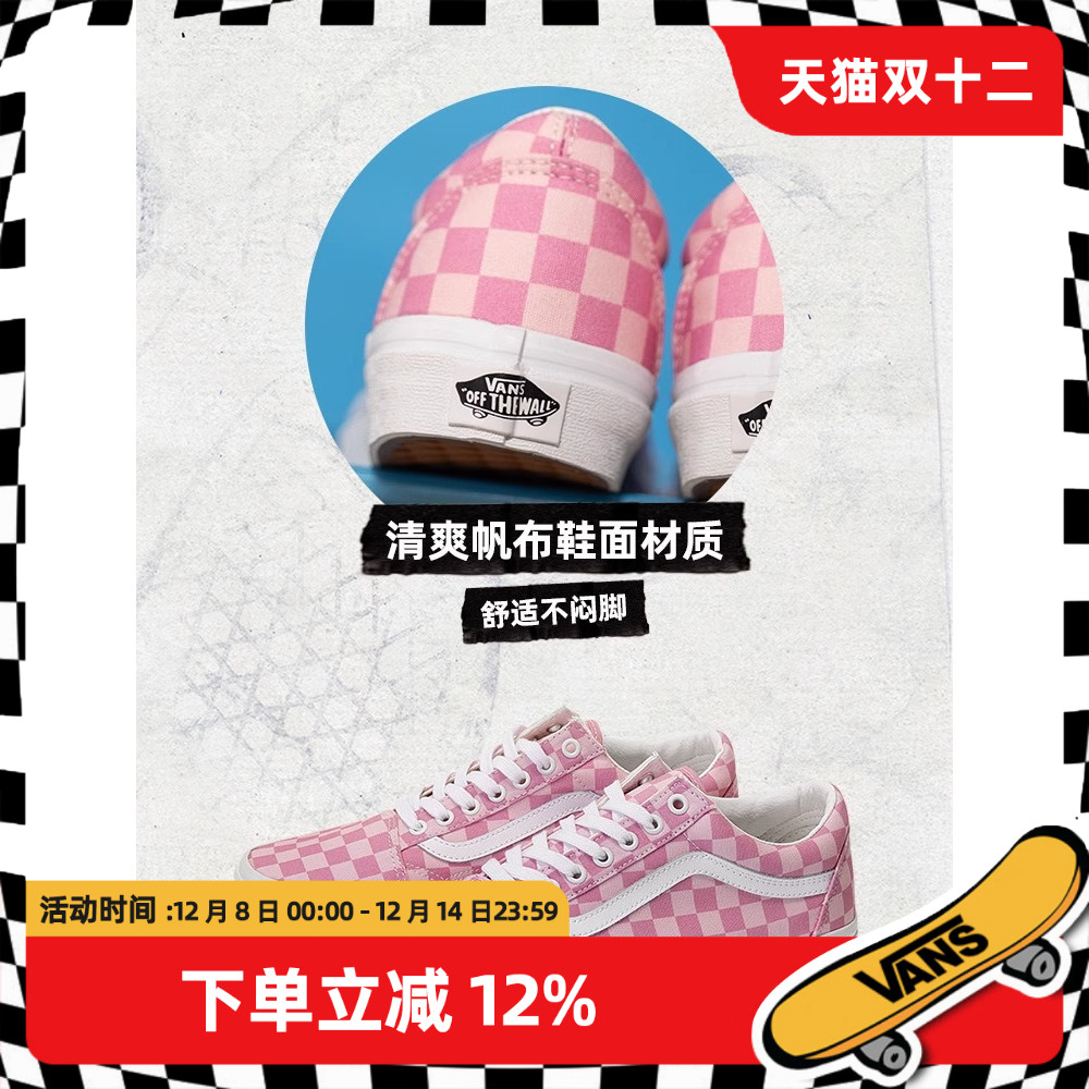 VANS车缝线系带女子低帮板鞋