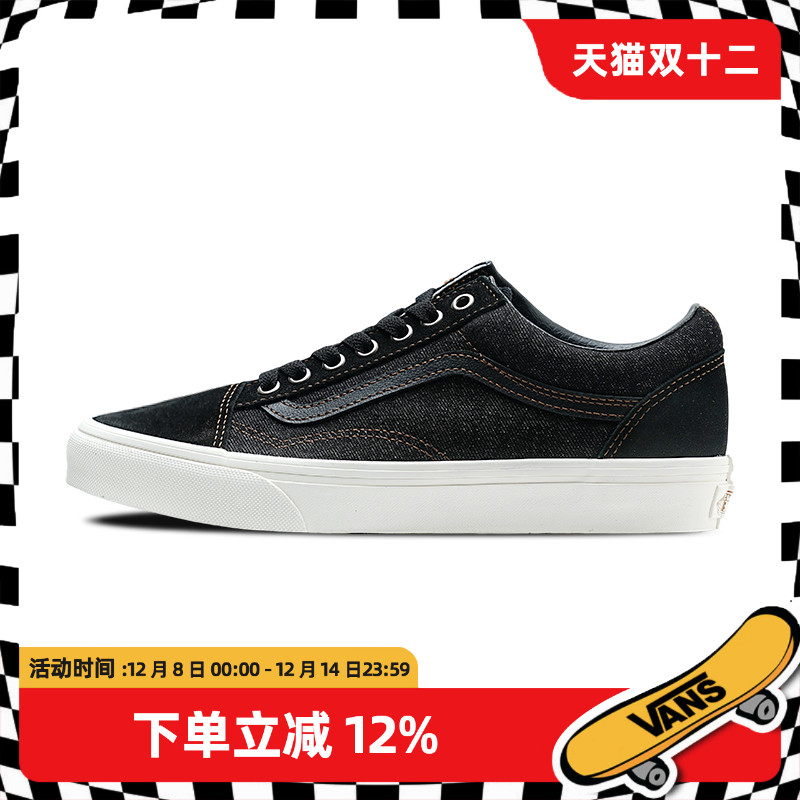 范斯男鞋牛剖层革低帮板鞋