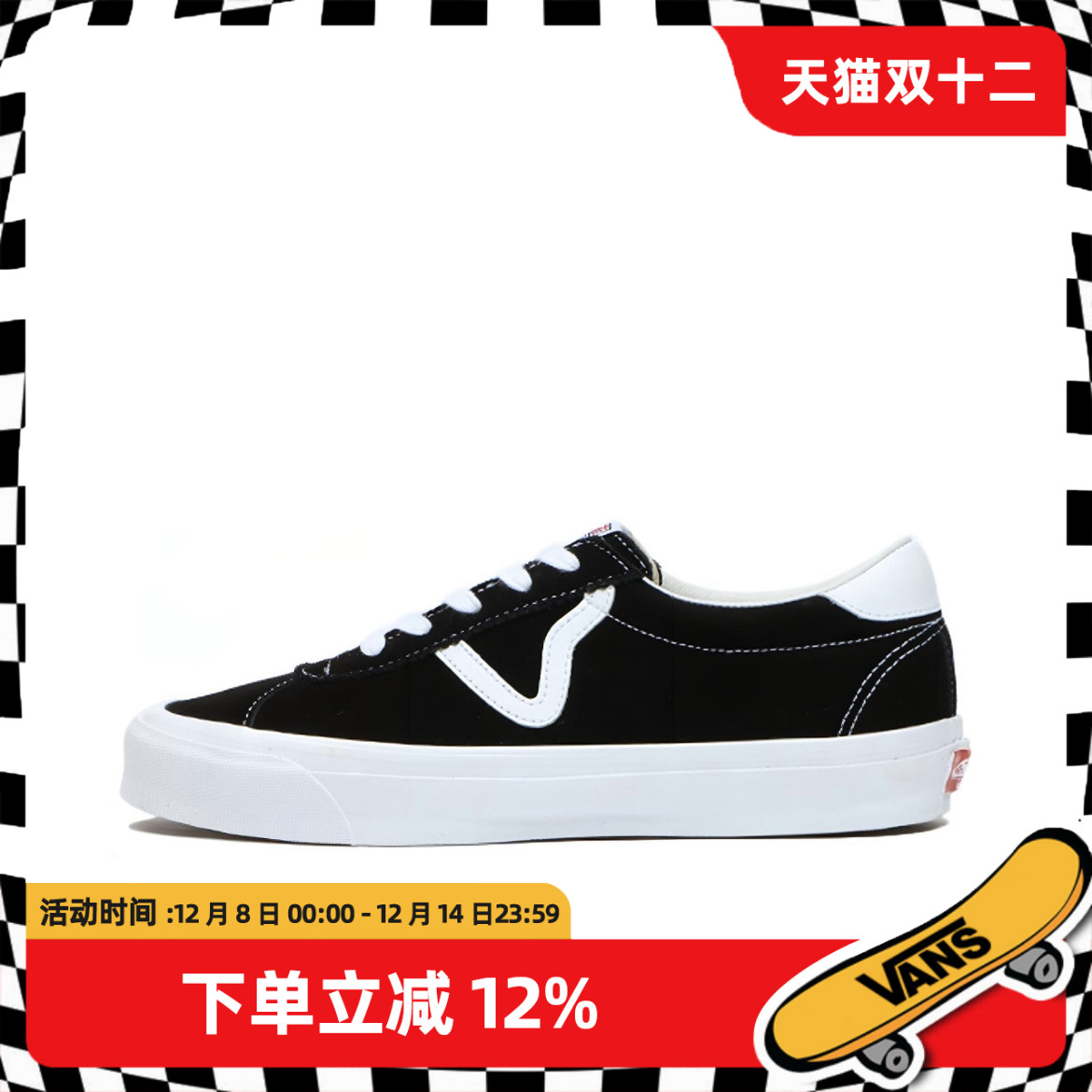 vans车缝线系带男女低帮