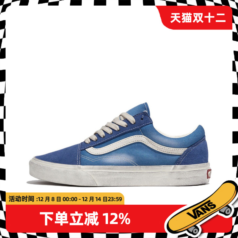 VANS车缝线系带男子低帮板鞋