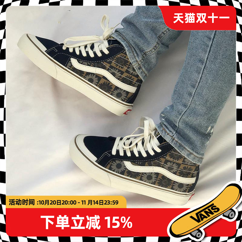 vans向日葵系带男女高帮