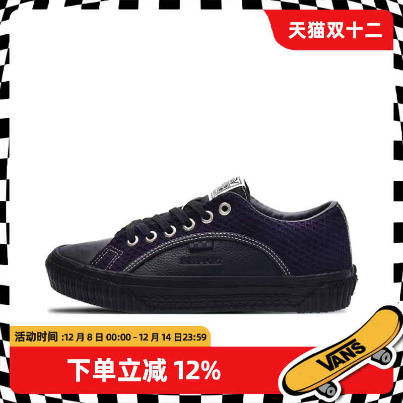 Vans范斯板鞋男鞋休闲鞋