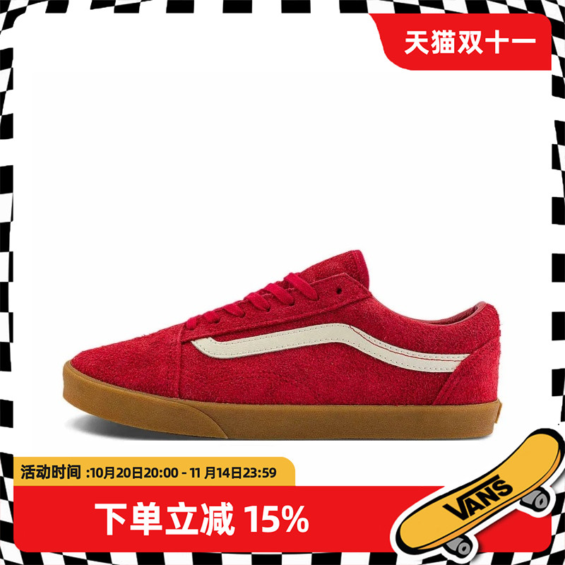 VANS范斯官方正品 Old Skool复古美式红色经典低帮板鞋男鞋休闲鞋