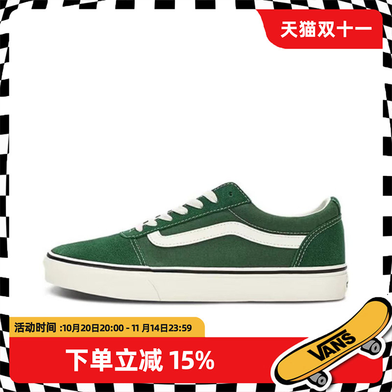 VANS范斯官方Ward薄荷曼波绿低帮板鞋男鞋耐磨防磨日常通勤休闲鞋