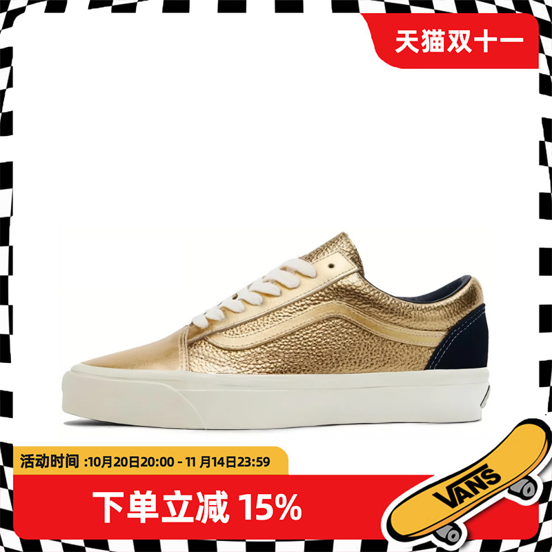 VANS/范斯官方正品男鞋 Old Skool 经典百搭防滑耐磨低帮金色板鞋