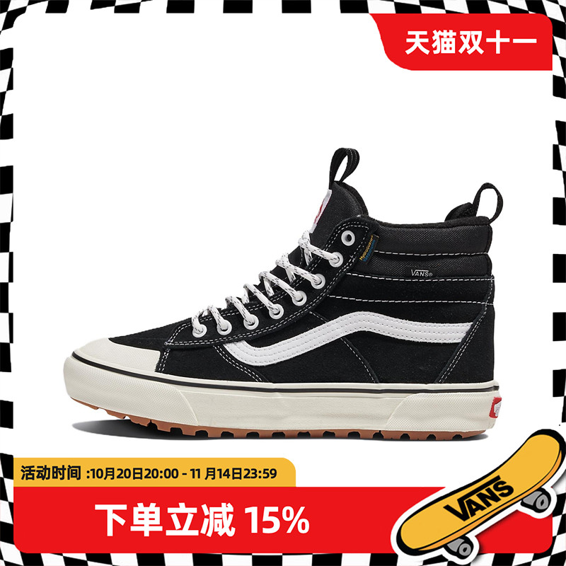 范斯官方正品经典舒适高帮板鞋