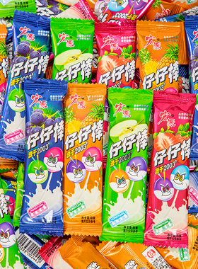 宏源仔仔棒85支棒棒糖网红爆款儿童糖果散装童年零食小吃休闲食品