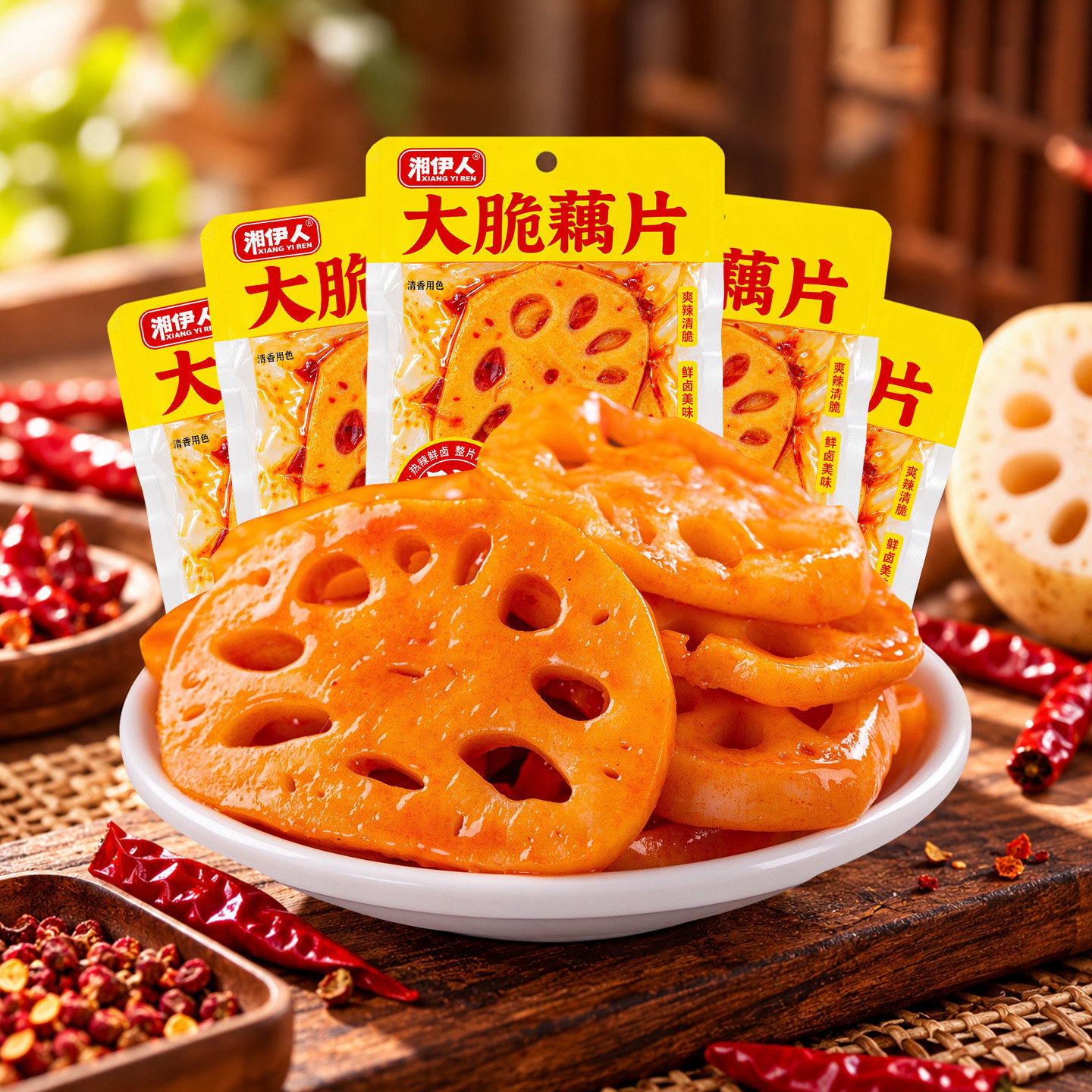 大脆藕香辣藕片独立小包脆爽莲藕湖南特产即食下饭小菜蔬菜干零食