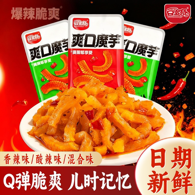 豆多奇魔芋爽网红散装休闲零食