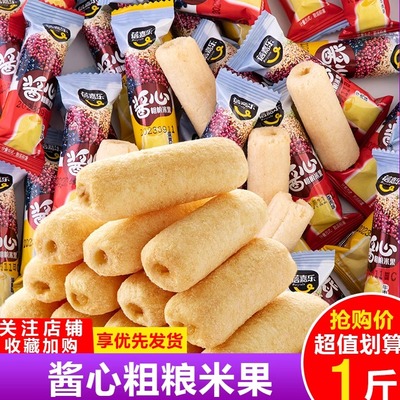 蓓嘉乐酱心粗粮米果网红零食
