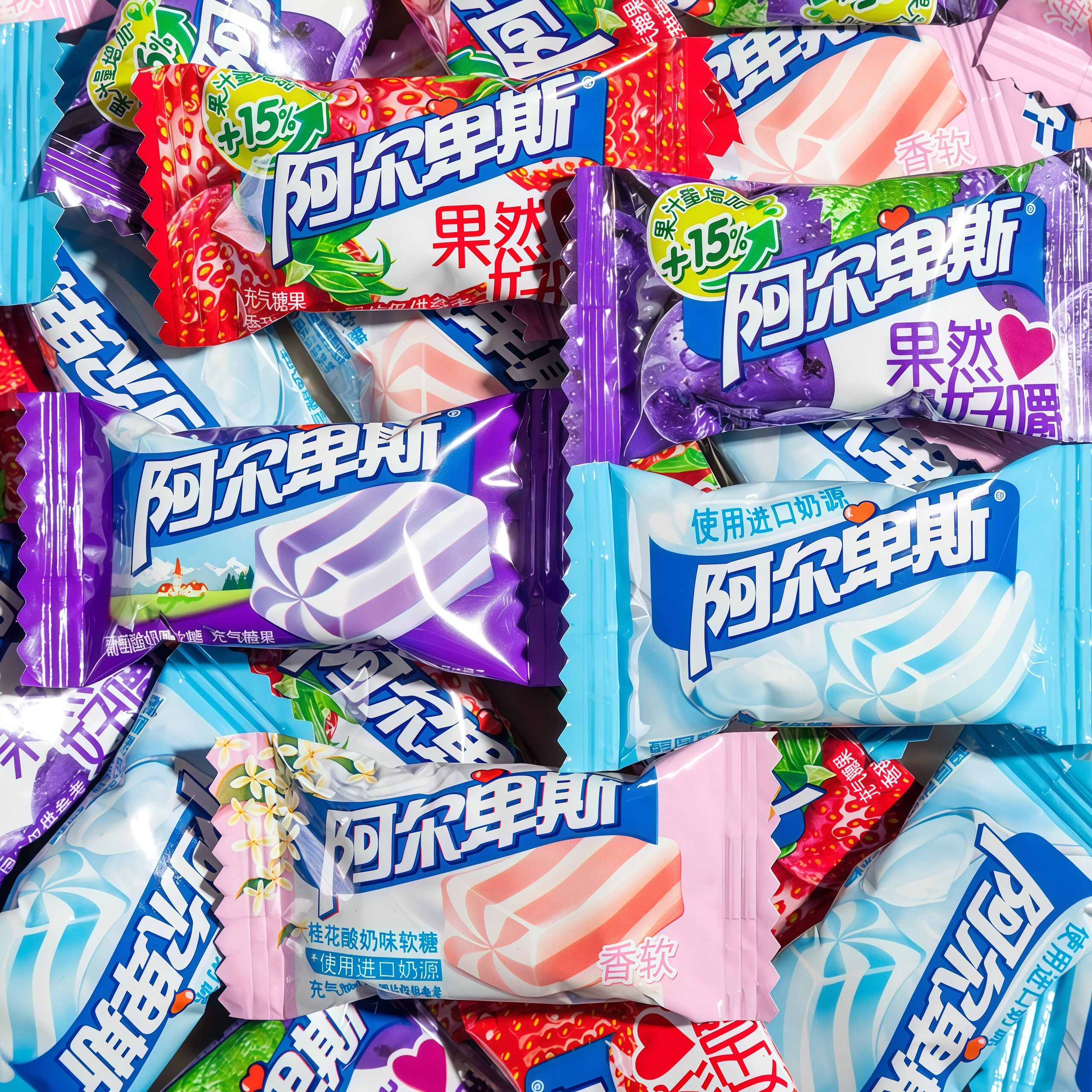 阿尔卑斯水果软糖散装香软牛奶混合口味婚庆喜糖年货零食水果糖果