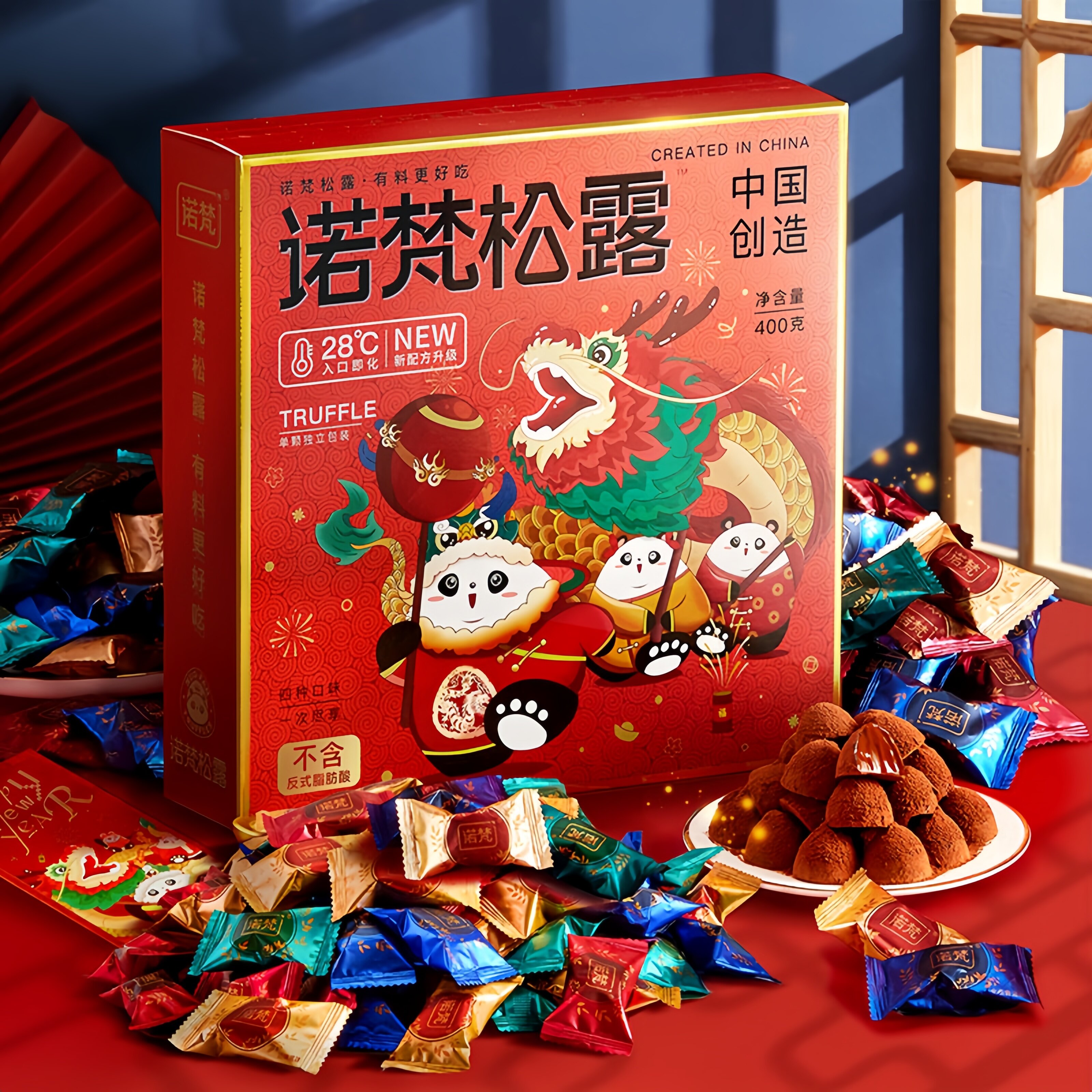 诺梵松露巧克力夹心节礼盒装喜糖礼物休闲零食送女友（代可可脂）