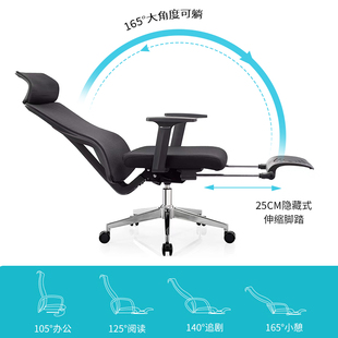 人体工学椅电脑椅家用办公椅舒适升降转椅学习舒适久坐可躺电竞椅