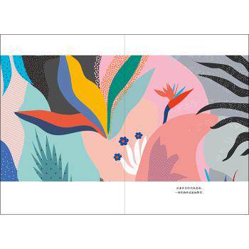 这一世，我们是彼此的光阴丰子恺，冰心，汪曾祺等著9787553796345江苏凤凰科学技术出版社书籍/杂志/报纸/文学/中国近代随笔