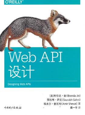 Web API设计[美]布伦达·金,[美]苏拉布·萨尼,[美]Amir Shevat9787519853303中国电力出版社有限责任公司